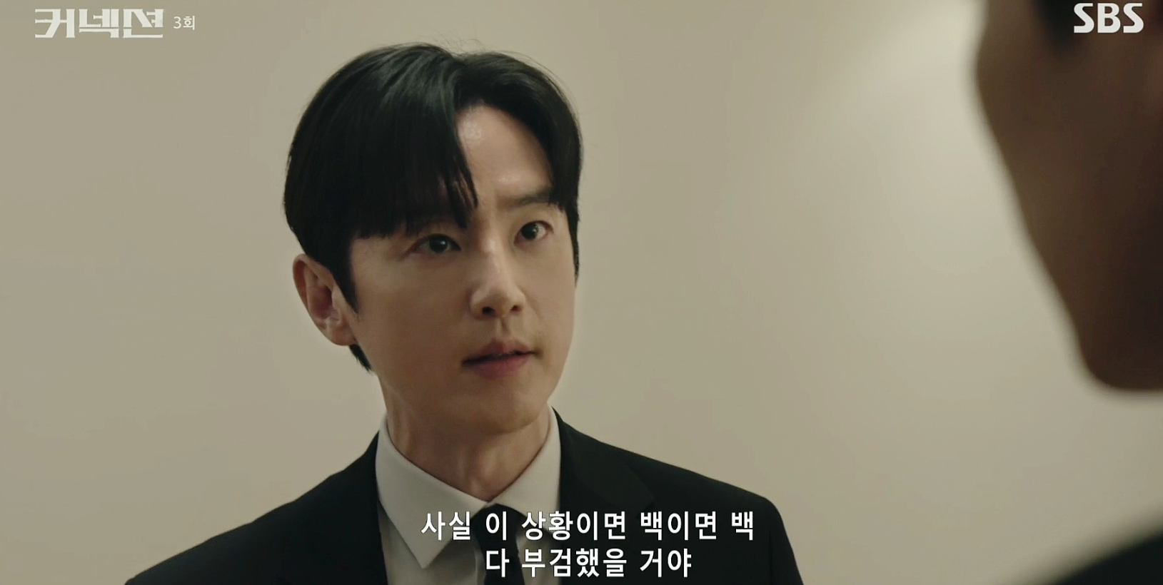 커넥션 3회