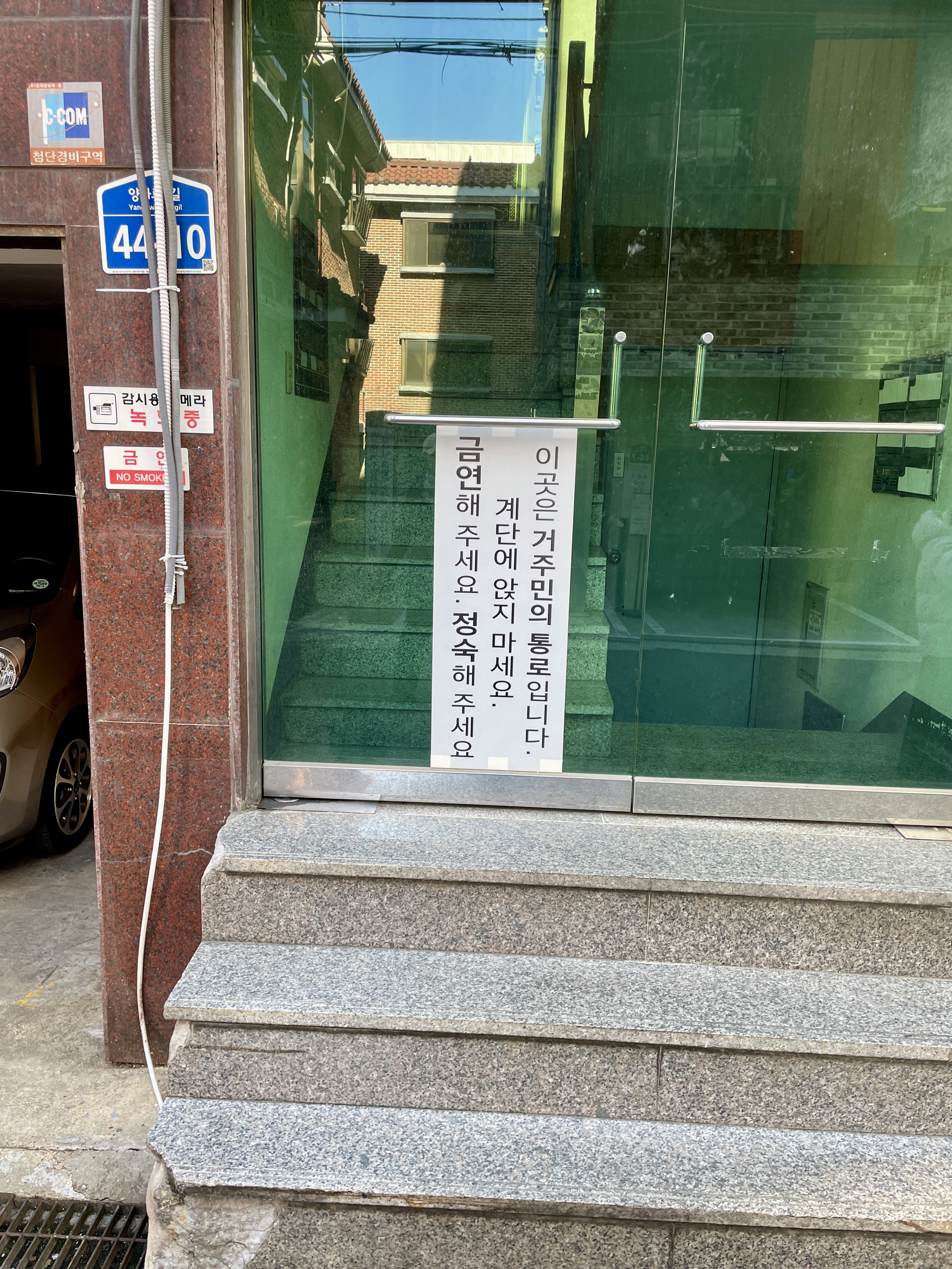 옥동식 안내