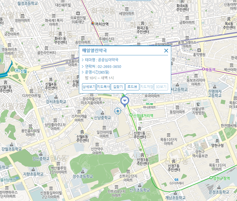 스마트서울맵
