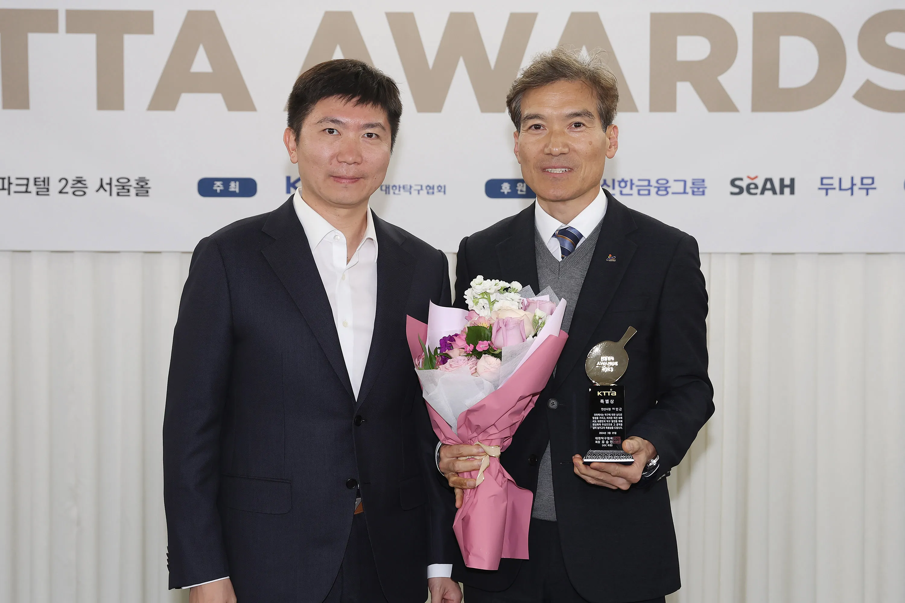 KTTA 어워즈 수상자 명단