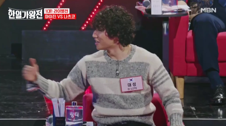 [한일 가왕전] 재방송 편성표 정보