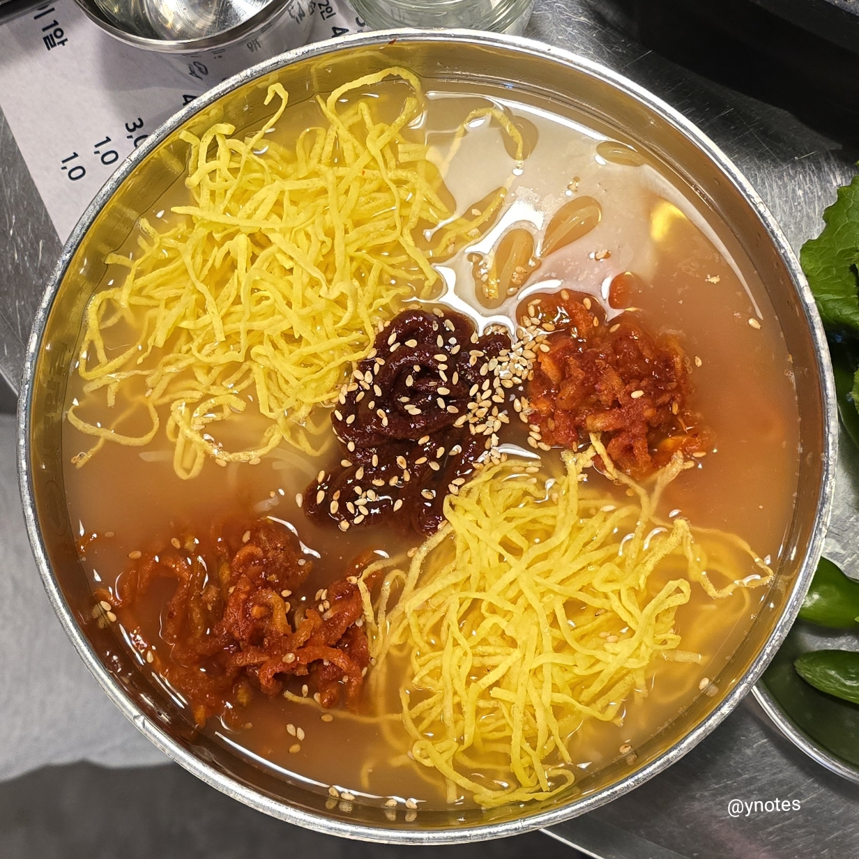 원조부안집 인덕원점