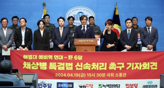 이시원 비서관 채상병 수사 외압 의혹 이유