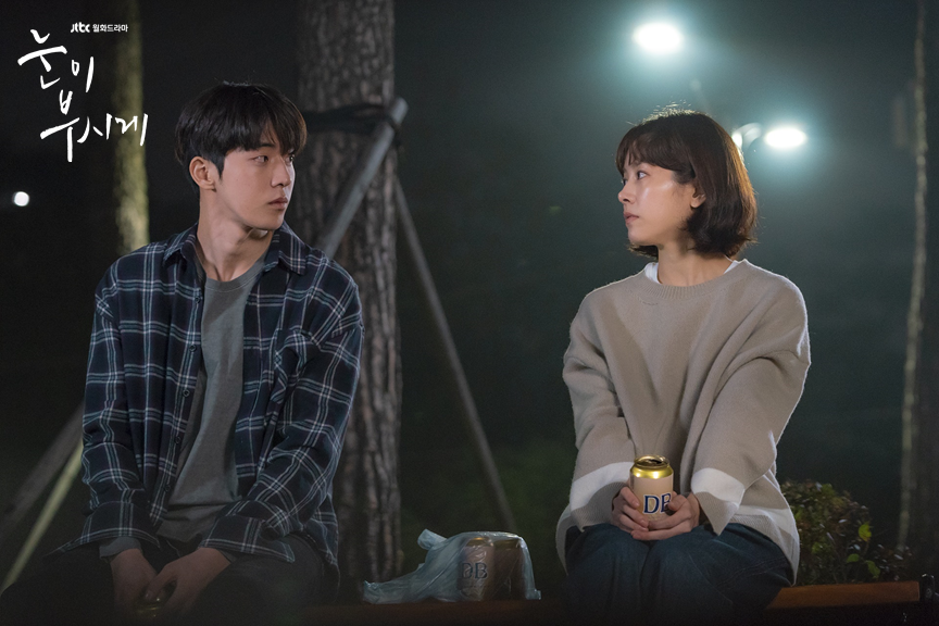눈이 부시게