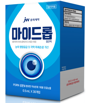 마이드롭 (JW중외제약)