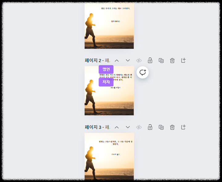 마케팅 콘텐츠 캔바 Canva 대량 제작 완벽 활용법 ❘ 초간단 인스타, 블로그, SNS 카드 뉴스 자동 발행 AI활용 블로그, 이름표, 명찰, PPT, 초대장 가능