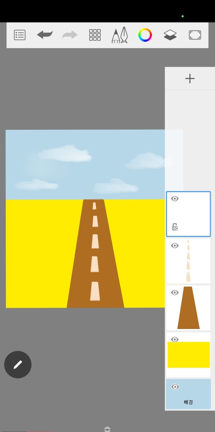 구름-길-그리기