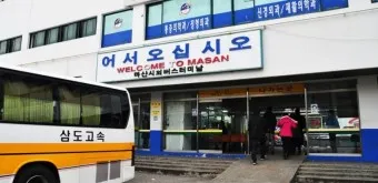 마산시외버스터미널 시간표 예약 예매_10