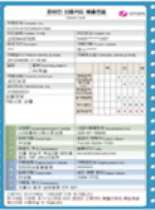 결제영수증