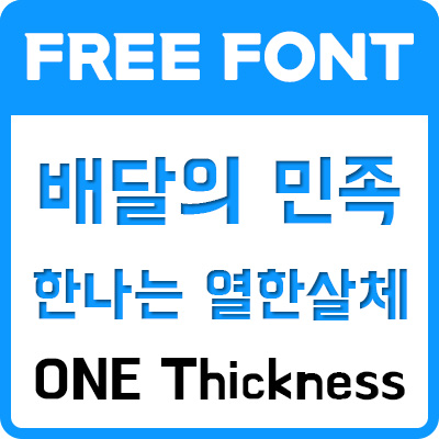 인트로