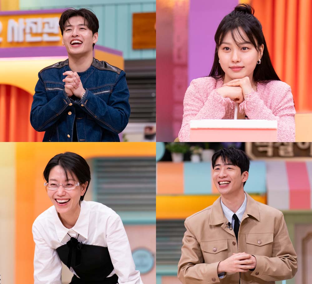 고민시, 유연석·강하늘과 삼각관계?