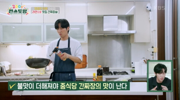 간짜장