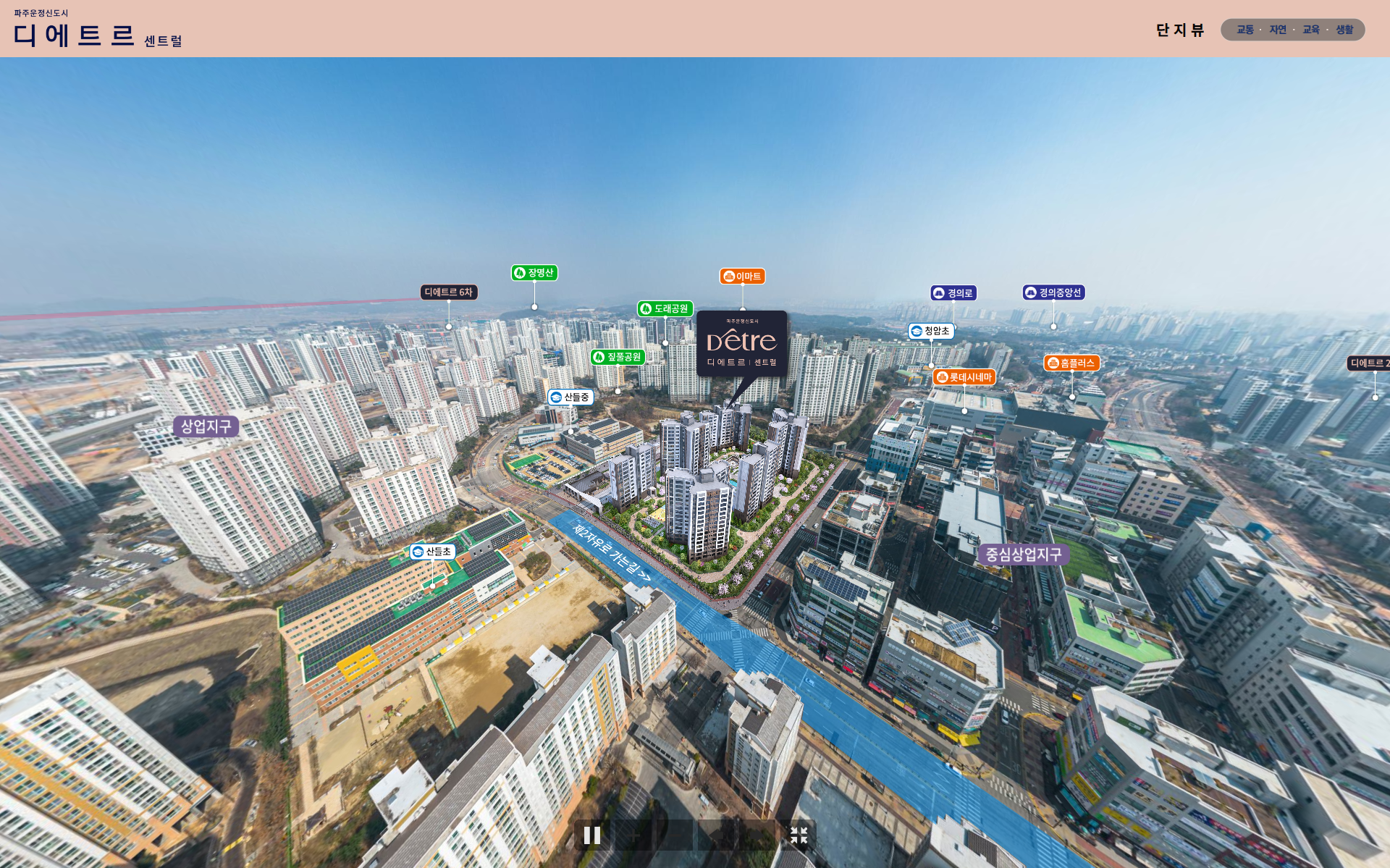 파주 운정신도시 디에트르 센트럴 아파트 줍줍 분양가 분양일정 평면도 무순위 청약 모집공고 정보 안내