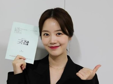 신고은 프로필