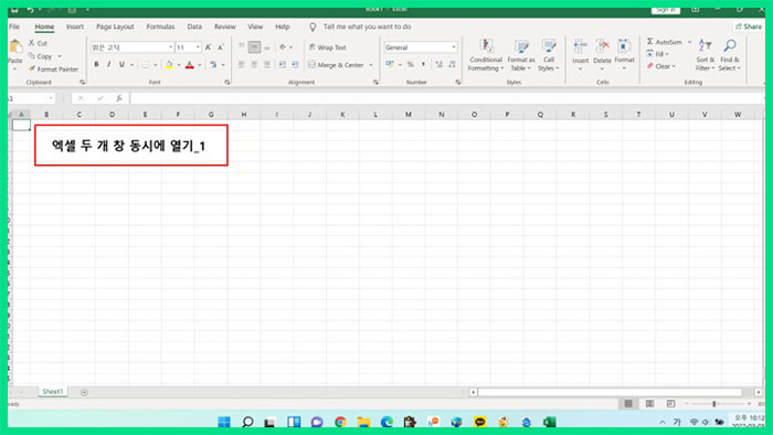 엑셀 창 두개 열기, 여러 창 띄우기