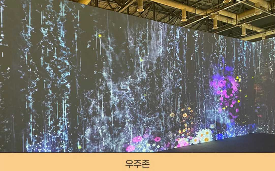 킨텍스 공룡엑스포