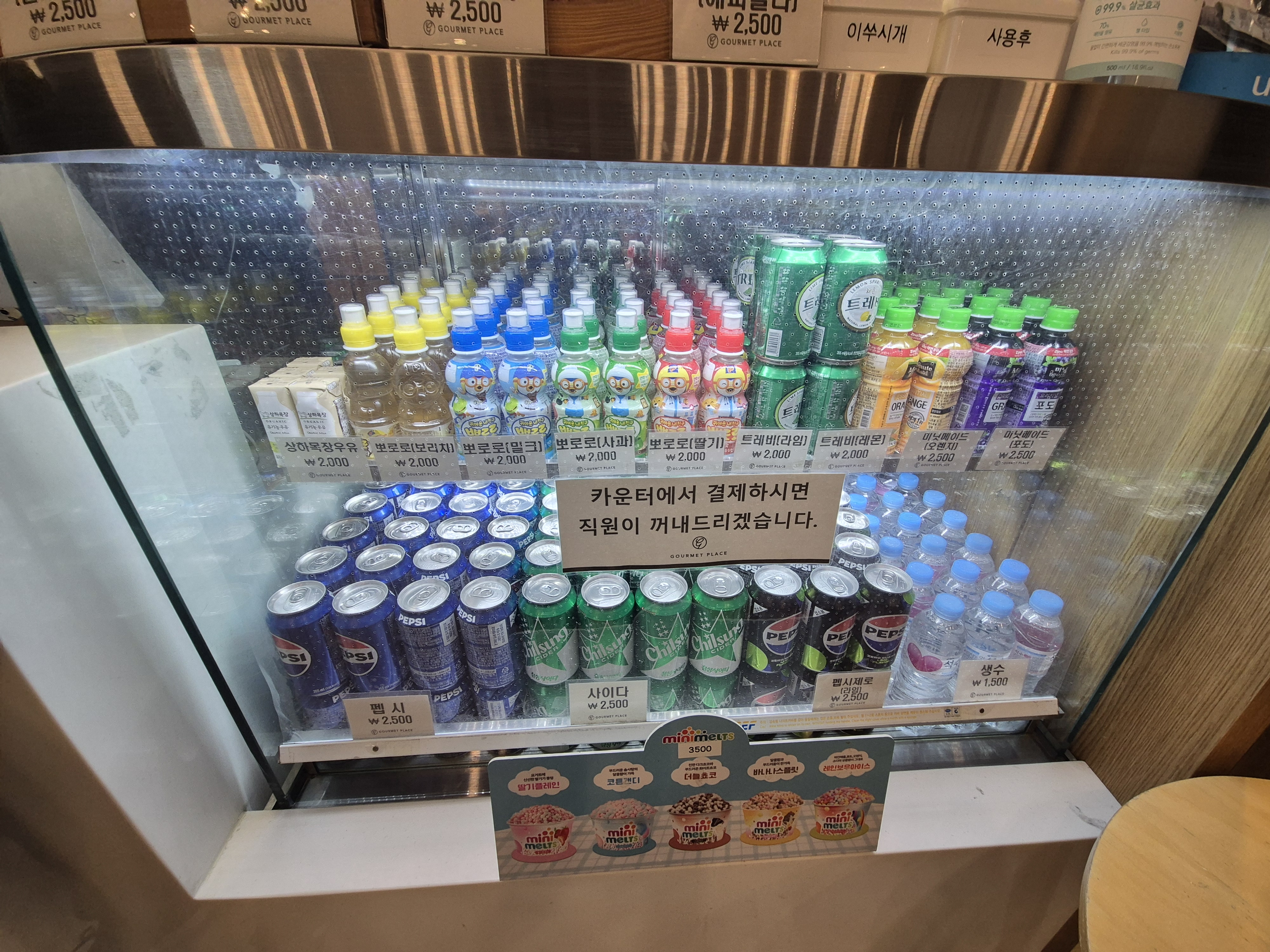 겨울방학체험하기 좋은 국립중앙박물관 기념품 박물관 및 푸드코트