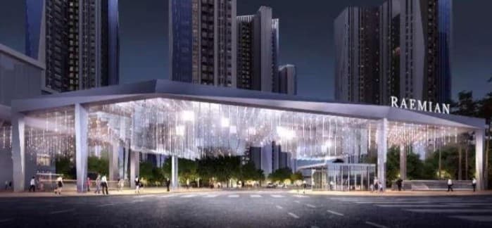 래미안 트리니원