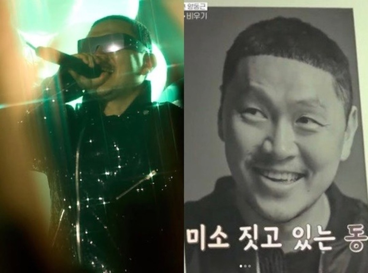 가수 겸 배우 양동근