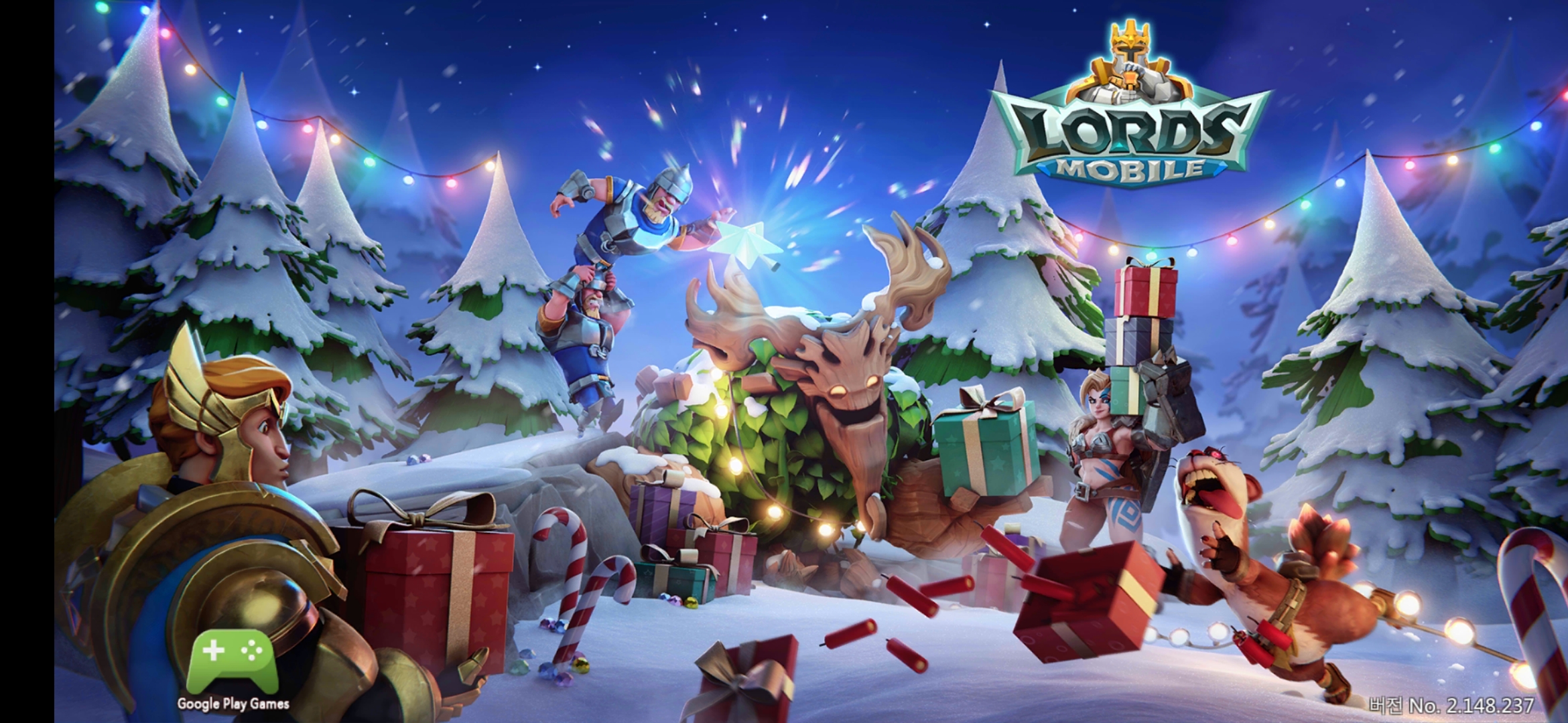 로드모바일 모바일게임 진입시 나오는 메인 로딩 화면이다.