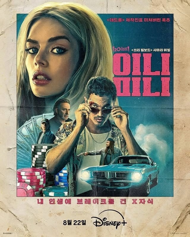 이니 미니 관련 사진