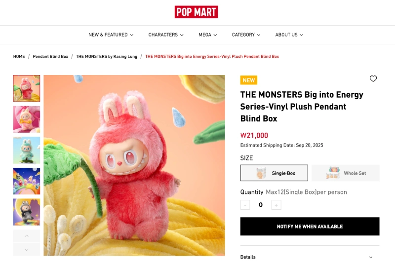 팝마트 글로벌 주소