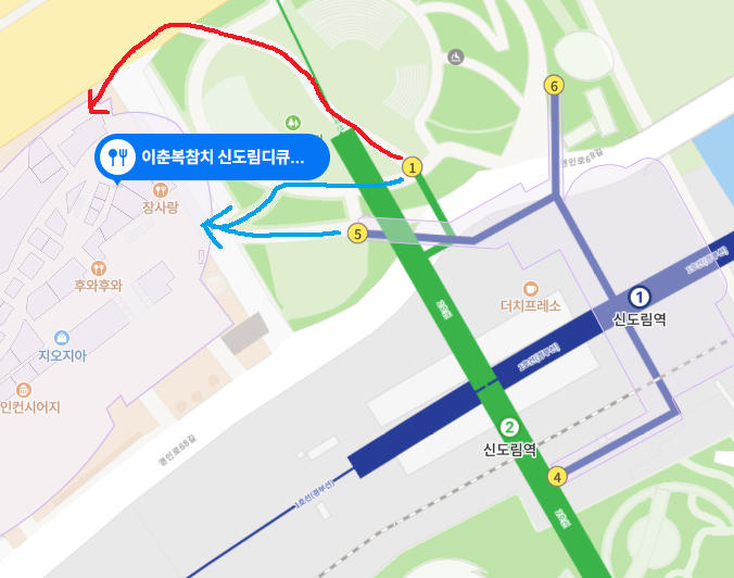 이춘복 참치 신도림점 가는길