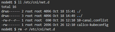 /etc/cni/net.d 삭제