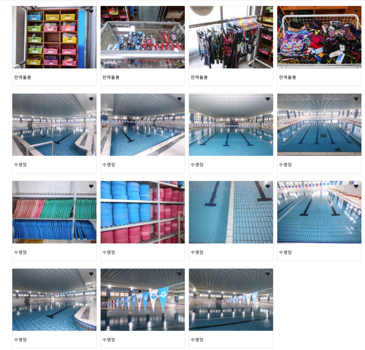 🏊 대구 수성구 경산 시지 실내수영장 덕원수영장 주말(토요일, 일요일) 공휴일 자유수영, 개인레슨 어린이·성인 강습 등록 가격, 시간표, 수영복 총정리!