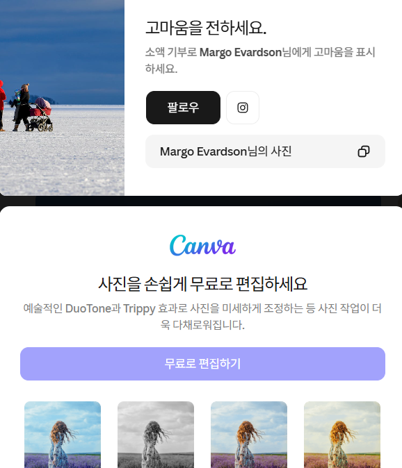 무료 이미지 사이트 pexels