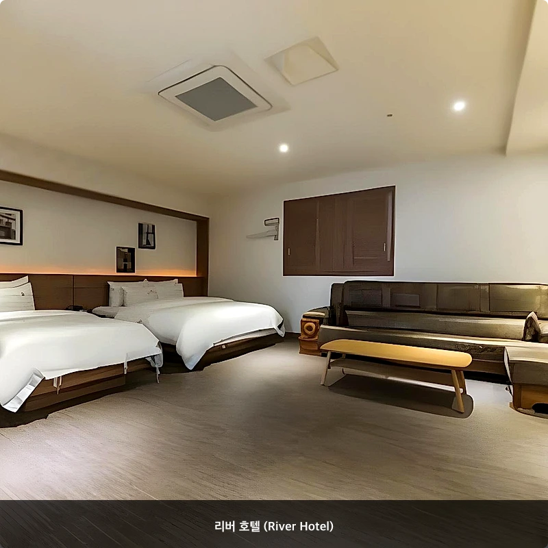 리버 호텔 (River Hotel)_2