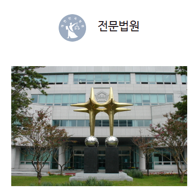 대법원 나의 사건검색 조회 방법 사건번호로 재판진행 내용 확인하기