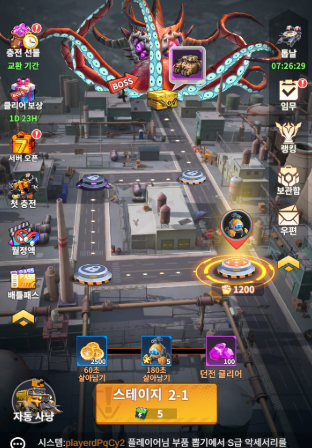 메카어셈블 쿠폰 코드 티어 공략 정보 전투방식 장비슬롯 로그라이크 게임 3