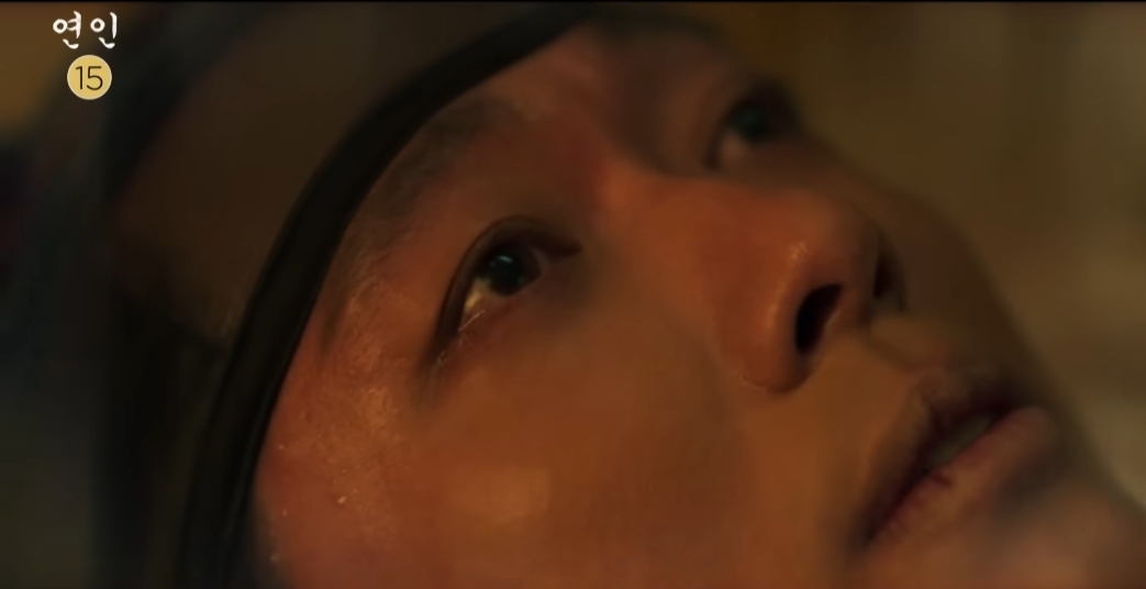 연인 파트2 19회 예고편