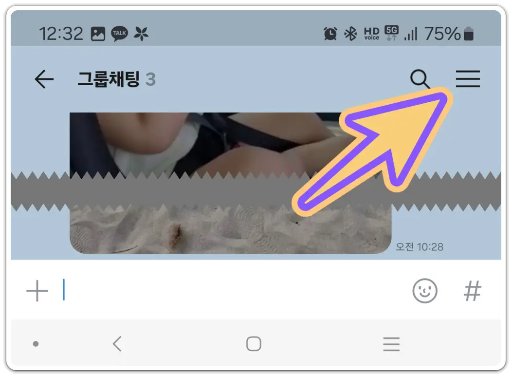 핸드폰-휴지통-찾기-파일-복원-비우기-방법
