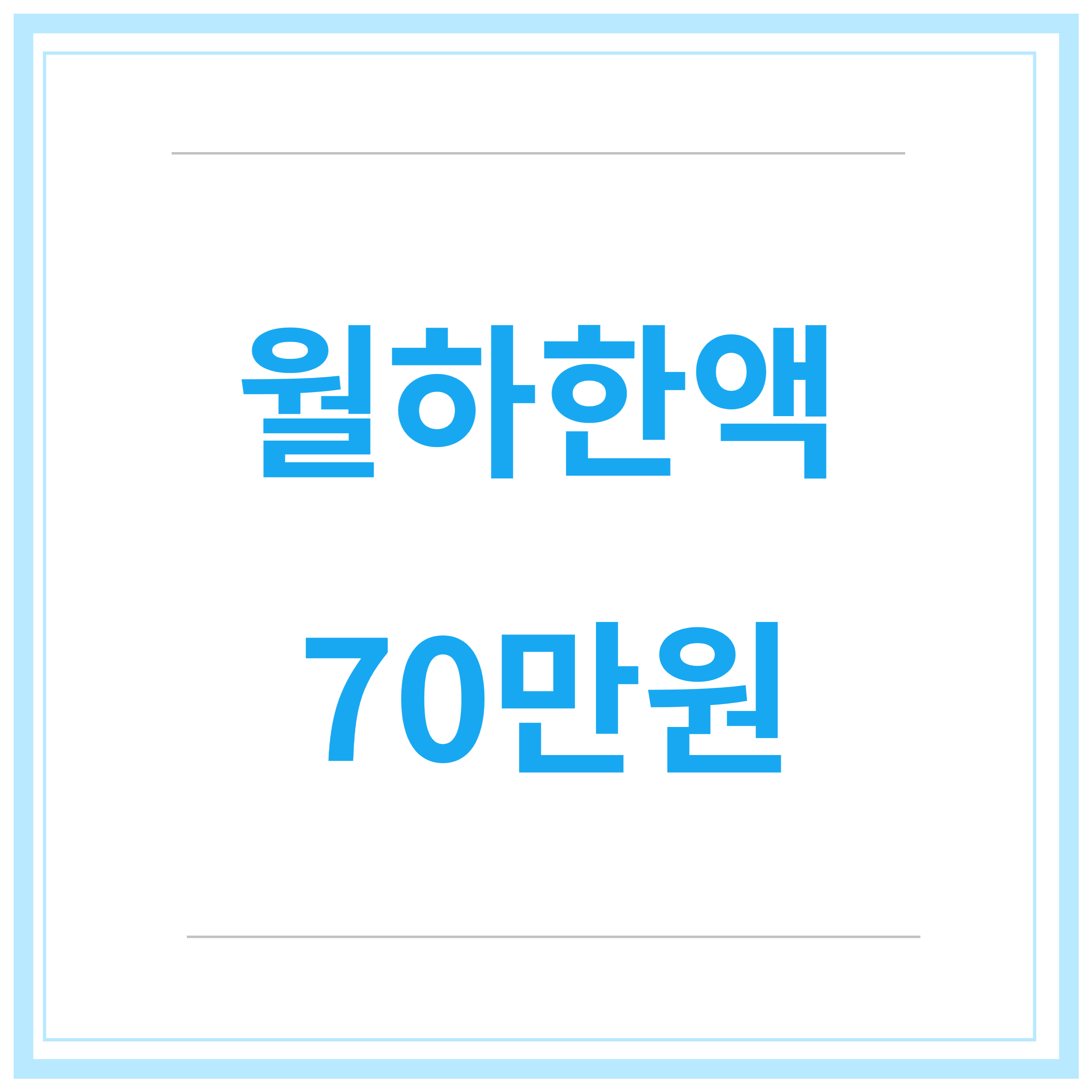 육아휴직-급여신청-신청방법-신청기간-총정리-2023년