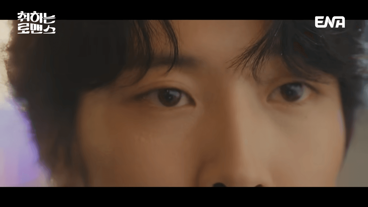 취하는 로맨스 1회 줄거리 다시보기