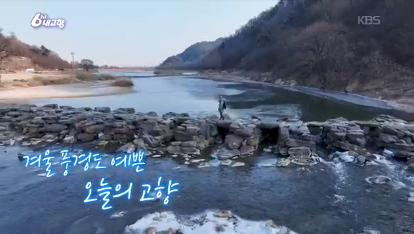 6시내고향K맛있을지도 충북진천 소내장구이