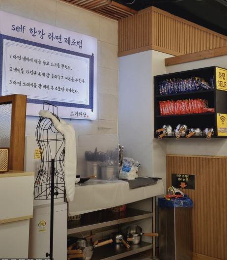 이천 무한리필 고기 맛집 &amp;#124; 2TV 생생정보 &lsquo;고기해상&rsquo;