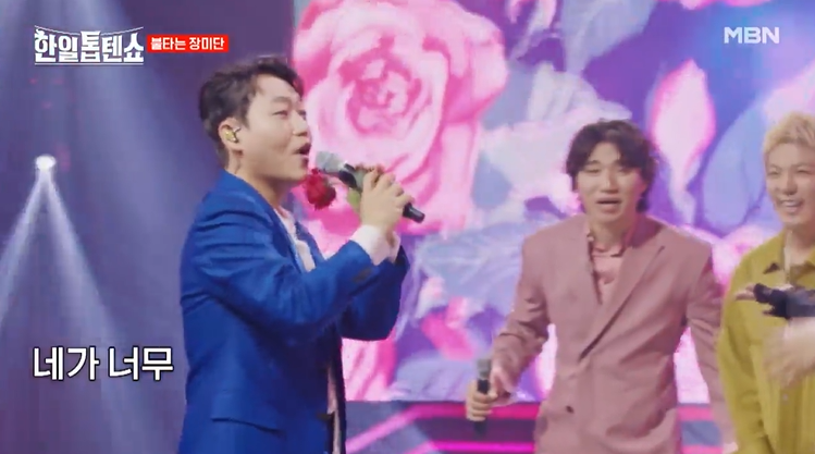 한일톱텐쇼 재방송 편성표