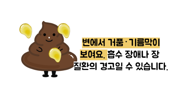 대장암 초기증상