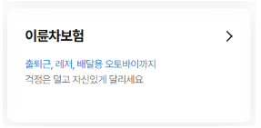 삼성생명-실비-청구-방법-서류-신청-완벽-가이드