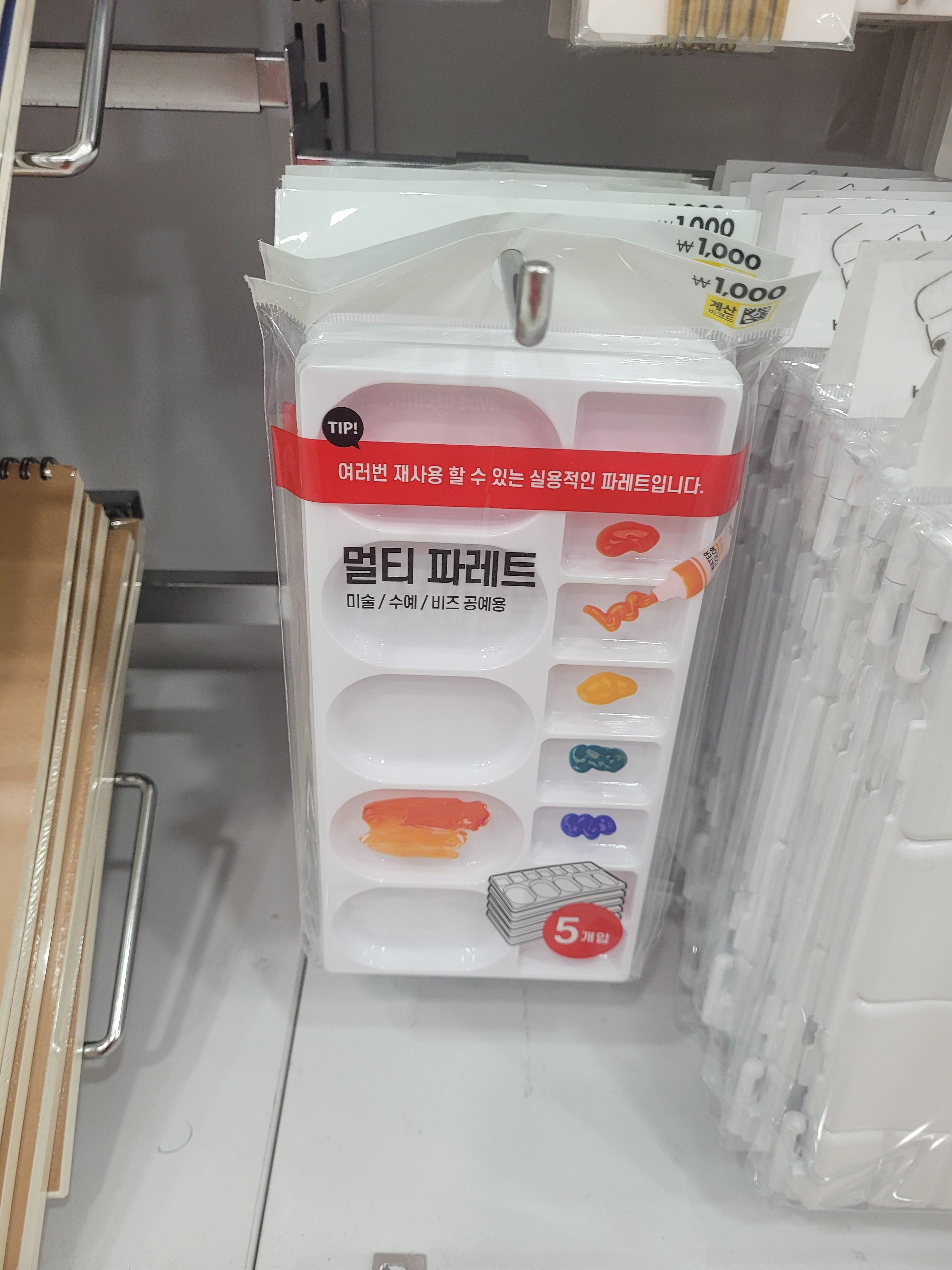 멀티파레트