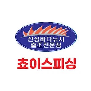 낚시회 인사 출조 공지 멘트 회비 안내 예절 지키는 문장_1