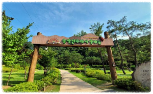공작산