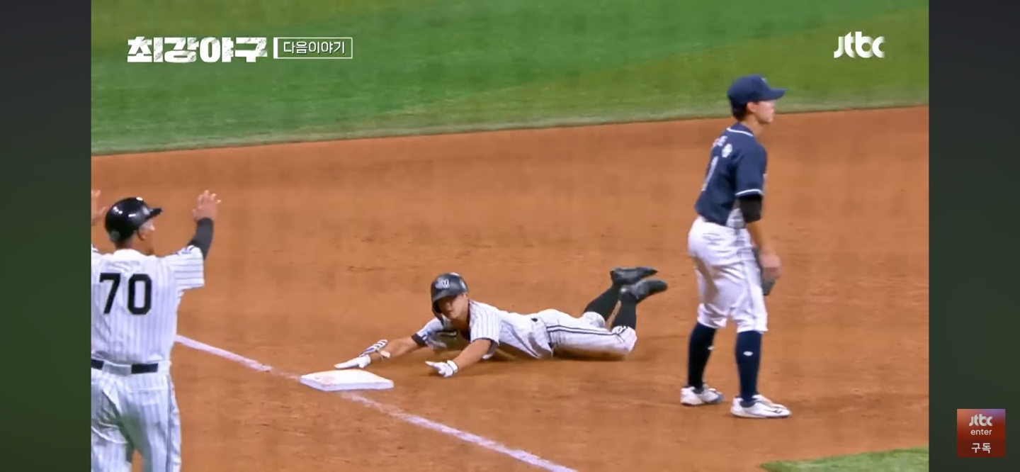 역전, 그리고 재역전을 거듭한 혈투