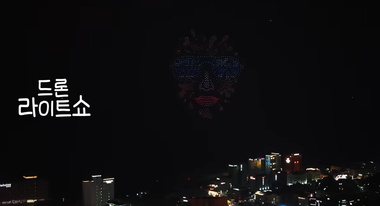 2026 보령머드축제