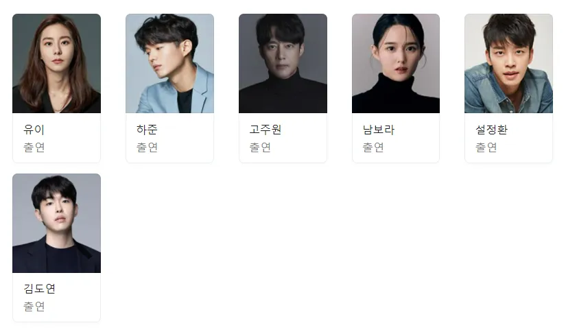 효심이네 각자도생