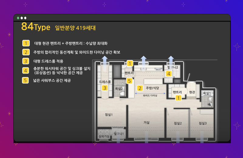 대전 문화공원 수자인24