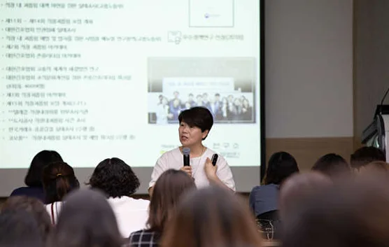 행복한일노무법인